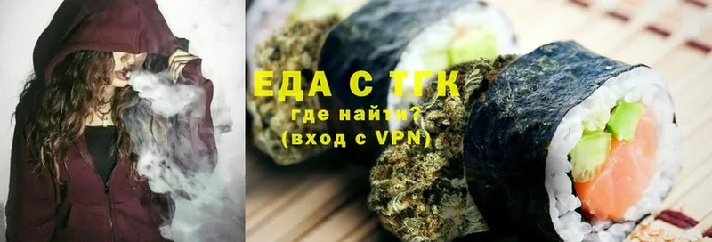 kraken маркетплейс  Белорецк  Canna-Cookies конопля 