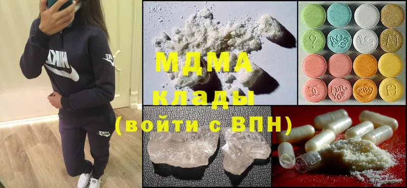 darknet наркотические препараты  мега как войти  Белорецк  MDMA VHQ 