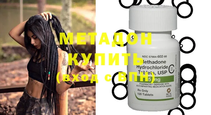 закладки  KRAKEN ССЫЛКА  Метадон methadone  Белорецк 